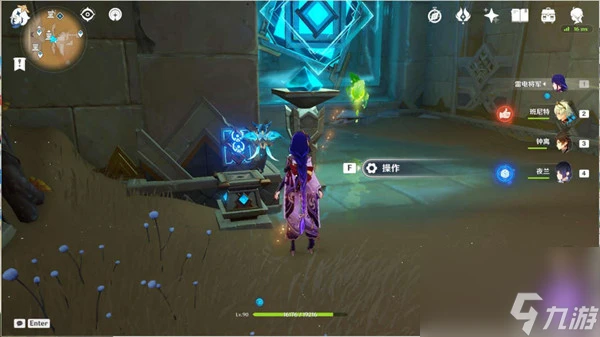 原神氣息之間權能解密攻略