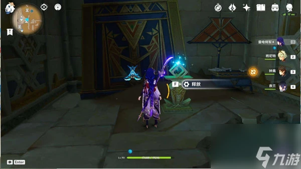 原神氣息之間權能解密攻略