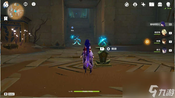 原神氣息之間權能解密攻略