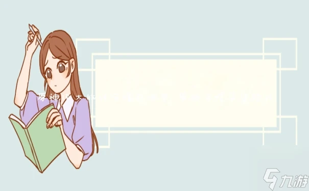 原神偉大航線海螺在哪裡 原神海螺採集路線