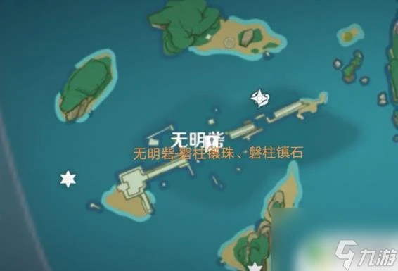 原神修復鎮物其三順序圖 原神修復鎮物任務流程詳解