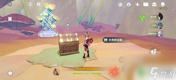 童話秘境攻略原神 原神童夢的切片秘境攻略