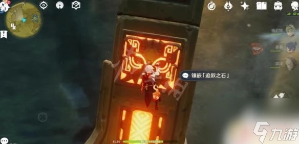 原神怎麼買戒指 靖世九柱任務過關心得推薦