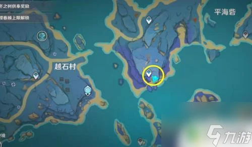 原神前往調查鎮石 原神尋找前往鎮石的方法