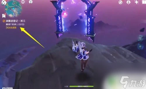 原神前往調查鎮石 原神尋找前往鎮石的方法