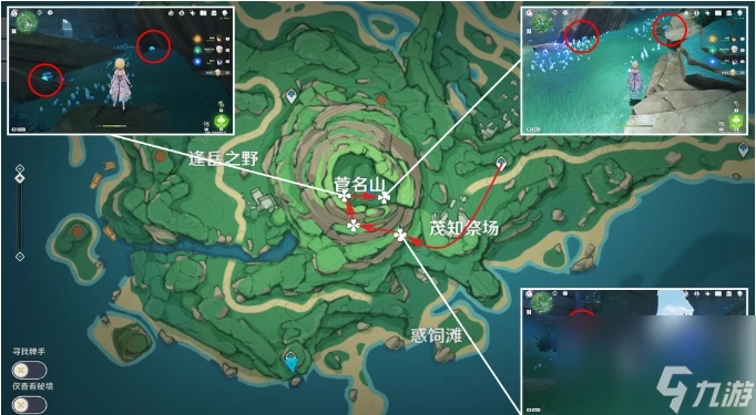 《原神》幽燈蕈在哪採摘 幽燈蕈採集路線圖介紹