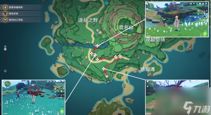 《原神》幽燈蕈在哪採摘 幽燈蕈採集路線圖介紹