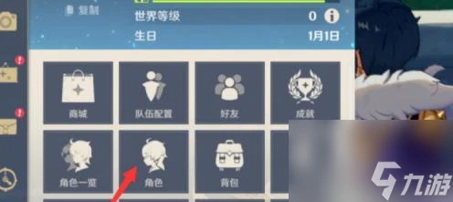 原神怎麼打開滑翔模式 具體介紹