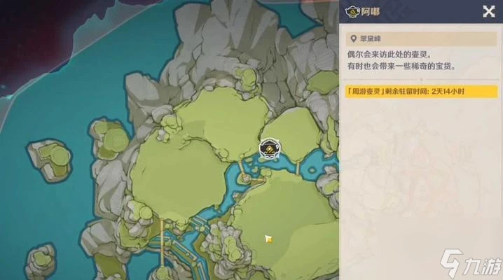 探秘原神世界中珍稀的老石 挖掘更多豐富獎勵 探秘原神世界中珍稀的老石