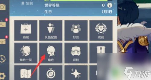 原神怎麼打開滑翔模式 原神滑翔技巧怎麼學習