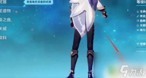 原神怎麼打開滑翔模式 原神滑翔技巧怎麼學習