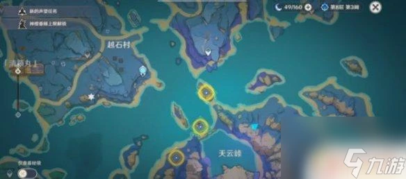 原神鎮石三 原神清籟逐雷記其三鎮石解密技巧推薦