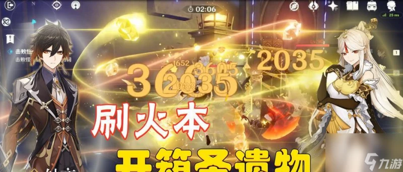 原神權能不足的問題及解決方案 遊戲玩家怎麼應對以及原神未持有足夠權能的原因解析