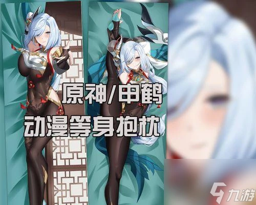 《原神》申鶴突破材料介紹 最全攻略