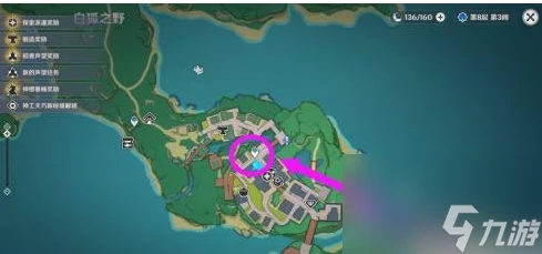 原神稻米在哪裡可以獲取 具體介紹