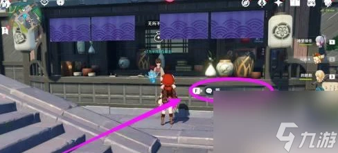 原神稻米在哪裡可以獲取 具體介紹