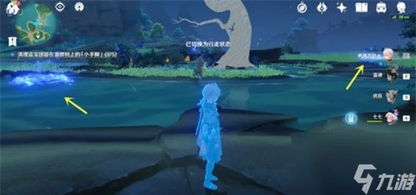 原神雷櫻樹在哪裡圖