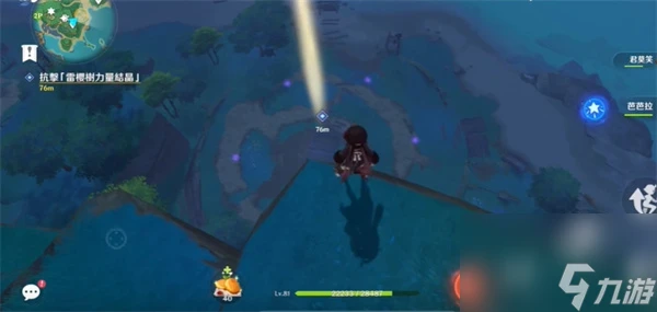 原神雷櫻樹在哪裡圖