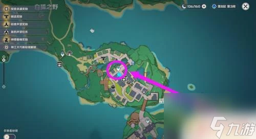 原神稻米在哪裡買 原神稻米在哪裡可以獲取