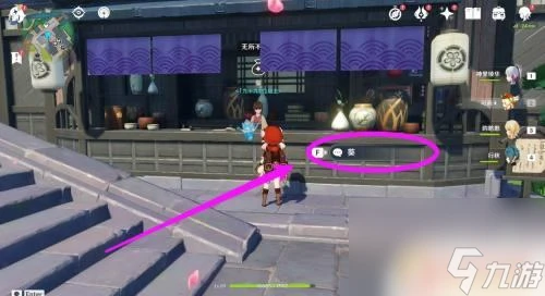 原神稻米在哪裡買 原神稻米在哪裡可以獲取