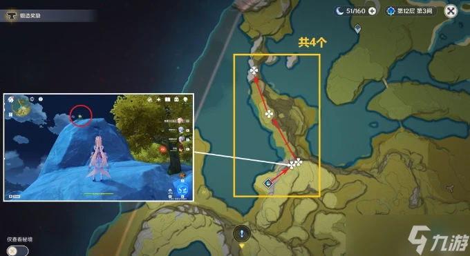 《原神》清心在哪裡購買 清心採集路線推薦