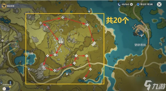 《原神》清心在哪裡購買 清心採集路線推薦