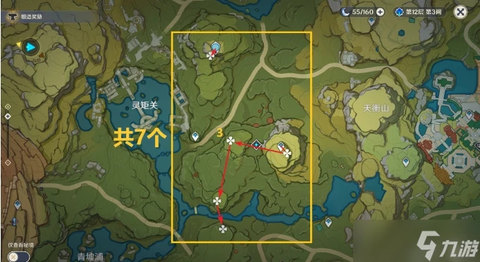 《原神》清心在哪裡購買 清心採集路線推薦