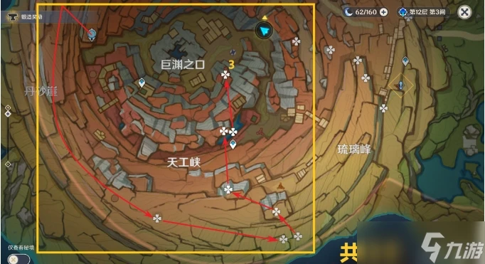 《原神》清心在哪裡購買 清心採集路線推薦