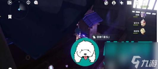 原神邪眼任務怎麼完成-原神邪眼任務攻略