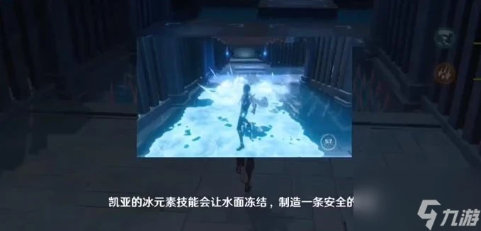 原神雪山碎冰怎麼解