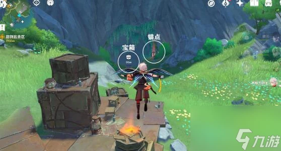 原神雪山碎冰怎麼解