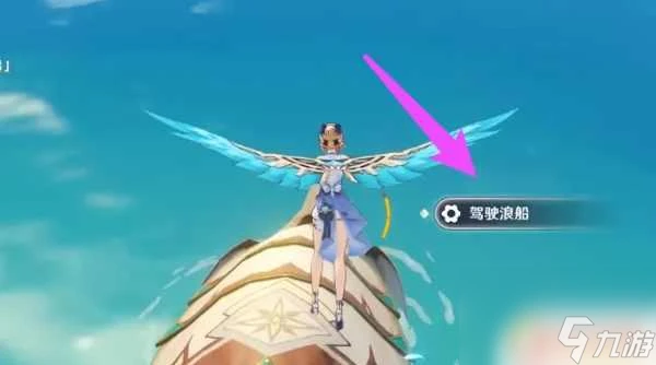 原神浪船攻略 璃月浪船怎麼解鎖攻略