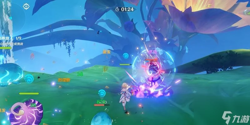 《原神》攻略之星蕈採集大全 以原神活化的星蕈採集方法