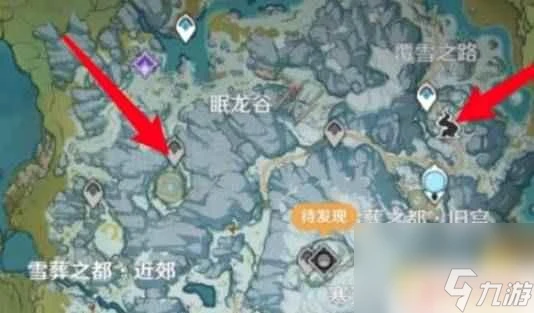 原神雪山幾個傳送點 原神雪山頂傳送點怎麼解鎖