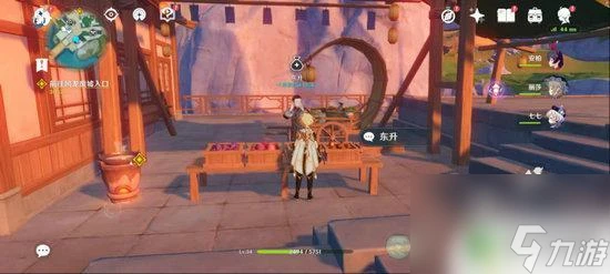 原神怎麼找到雜貨店 原神雜貨店在哪裡查詢