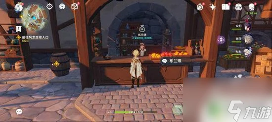 原神怎麼找到雜貨店 原神雜貨店在哪裡查詢