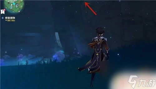 原神蛇首之神鎮物 原神遠呂羽氏遺事其三任務解密步驟