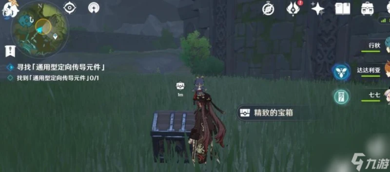 《原神古時孤影數據採樣平民打法攻略》 以平民打法為主