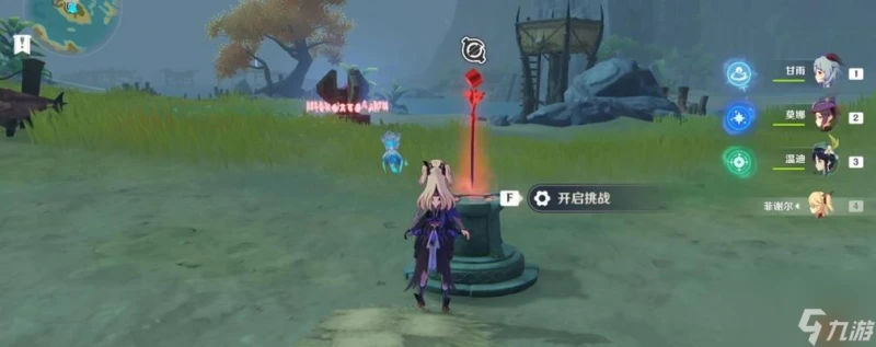 《原神古時孤影數據採樣平民打法攻略》 以平民打法為主