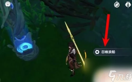 原神須彌浪船錨點怎麼開 須彌浪船錨點開啟步驟