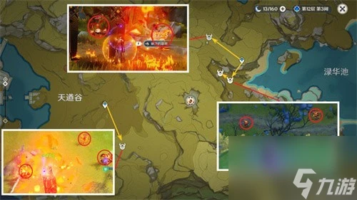 原神騙騙花蜜在哪個npc購買 原神騙騙花蜜購買方法地點介紹