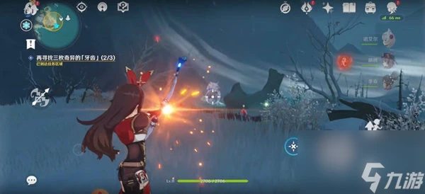 原神尋找三枚奇異的牙齒任務攻略