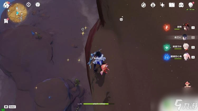 原神搜索散失的碑文殘片 原神線索搜尋碑文殘片攻略