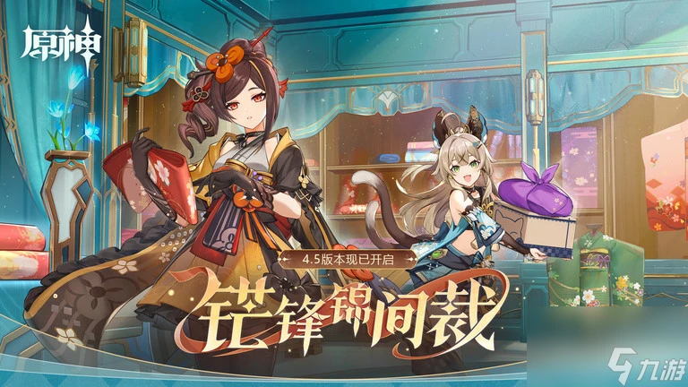 原神吞星之鯨成就怎麼解鎖 原神吞星之鯨成就達成攻略