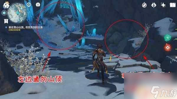 原神喬爾的父親山坡攻略 原神雪山山頂尋找喬爾父親路線