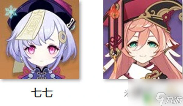 原神石珀哪裡採摘 原神石珀採集地點圖