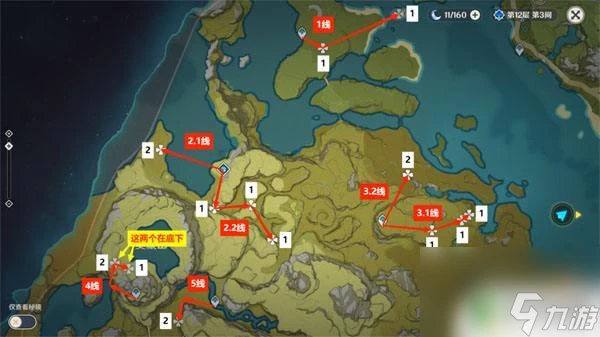 原神石珀哪裡採摘 原神石珀採集地點圖