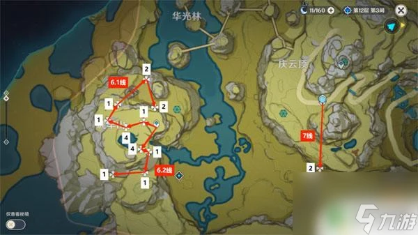 原神石珀哪裡採摘 原神石珀採集地點圖