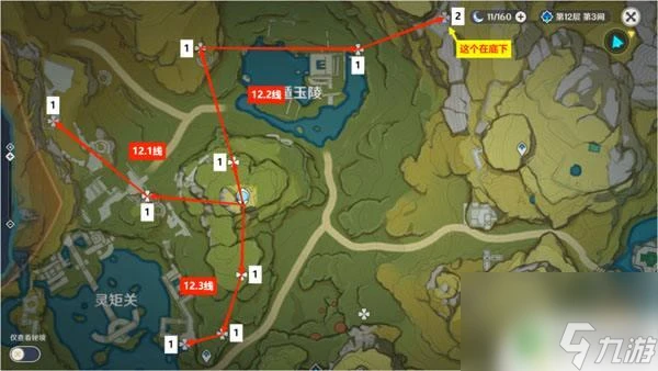 原神石珀哪裡採摘 原神石珀採集地點圖