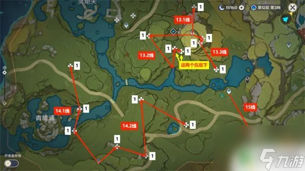 原神石珀哪裡採摘 原神石珀採集地點圖